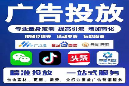 竞价托管服务中的数据驱动决策